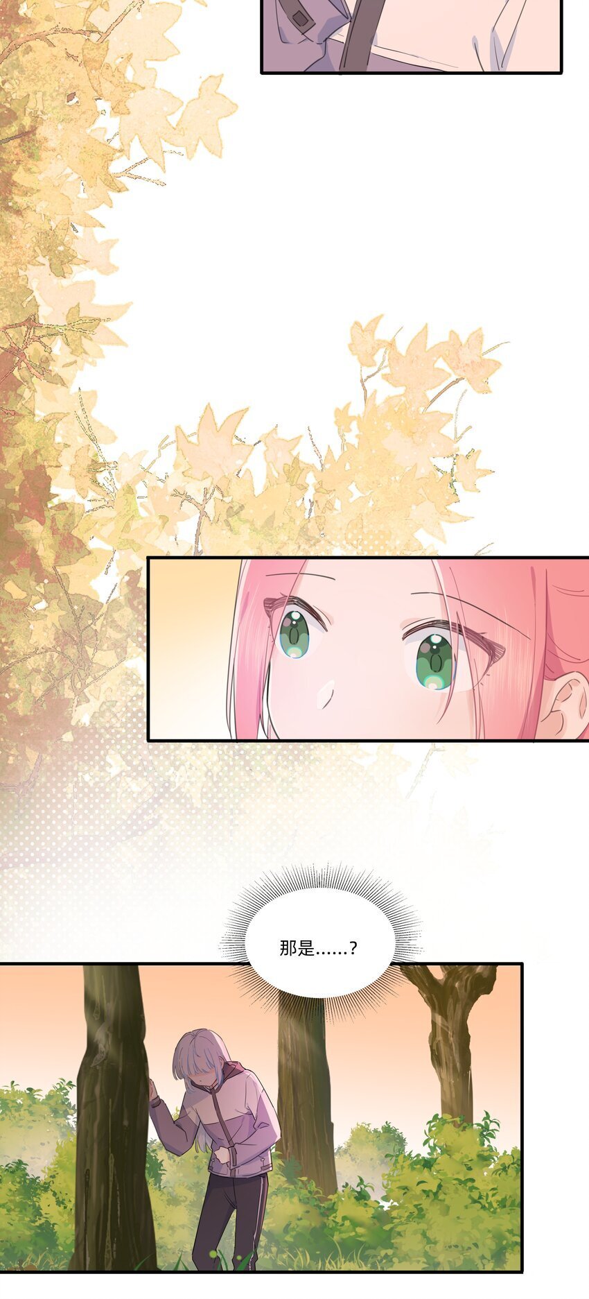 恋爱超能力小说漫画,01 讨厌的人是？2图