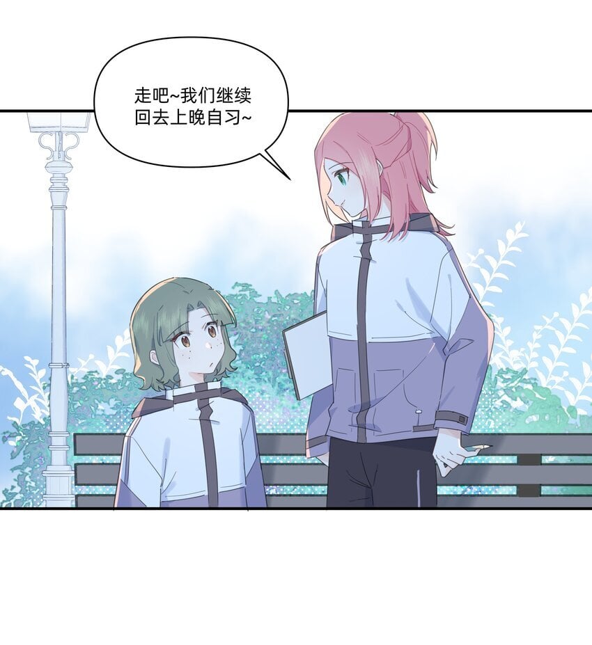 恋爱超能力小说漫画,02 为什么讨厌她？1图