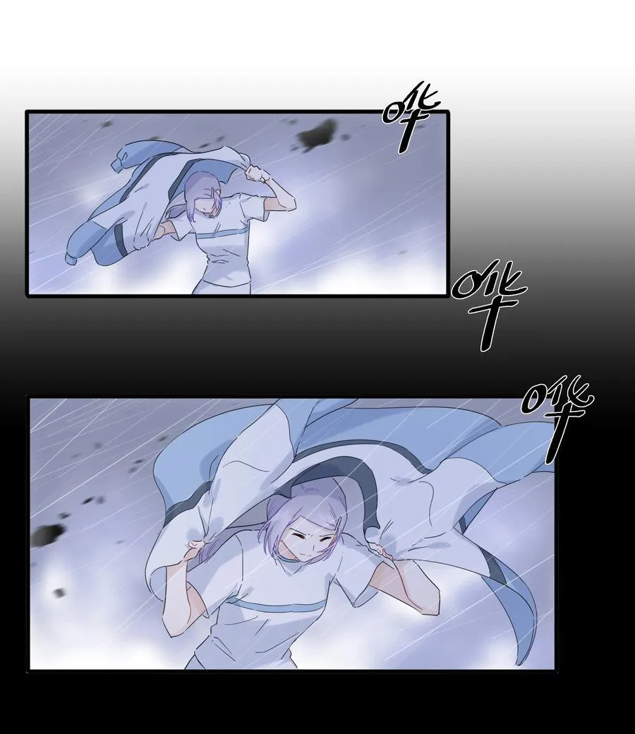恋爱超能力小说漫画,033 君子不立于危墙之下2图