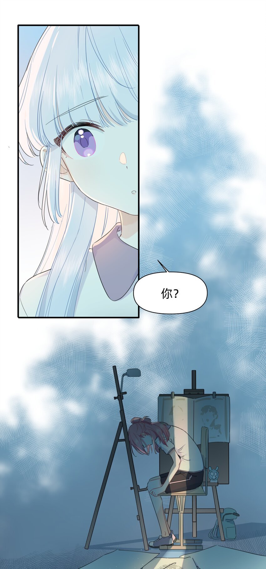 恋爱超能力小说漫画,06 抱歉，我放弃了2图