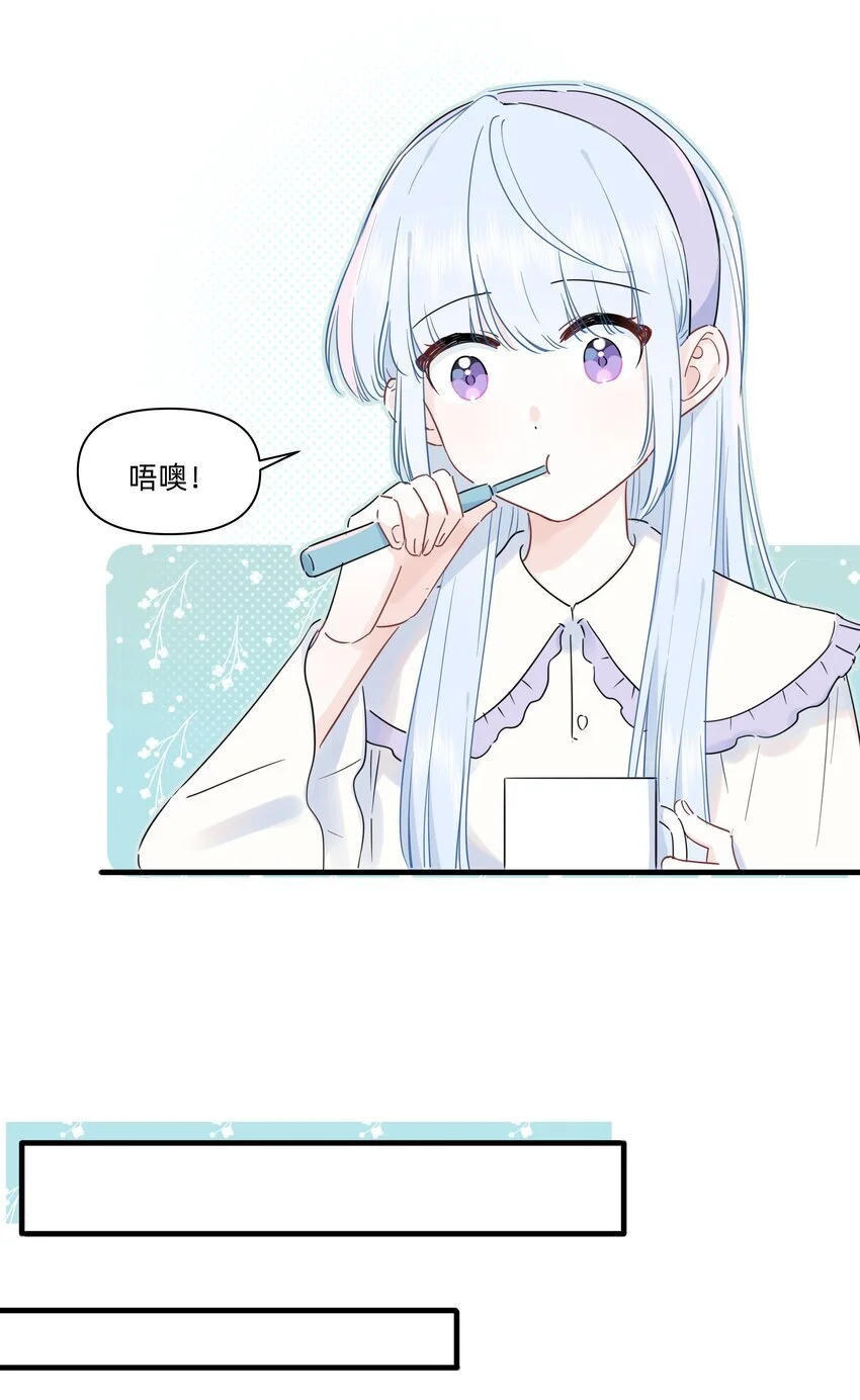恋爱超能力小说漫画,014 许可的嘴，骗人的鬼！2图