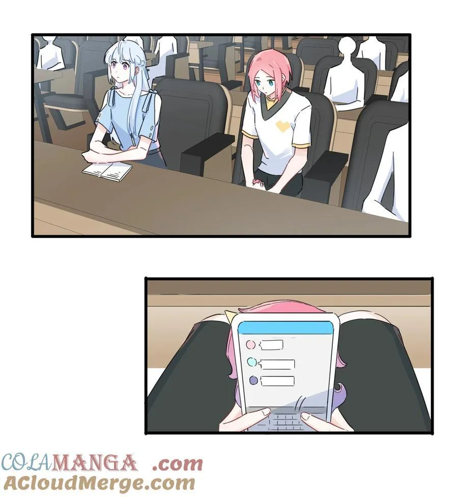 恋爱超能力小说漫画,029 纯洁的爱1图