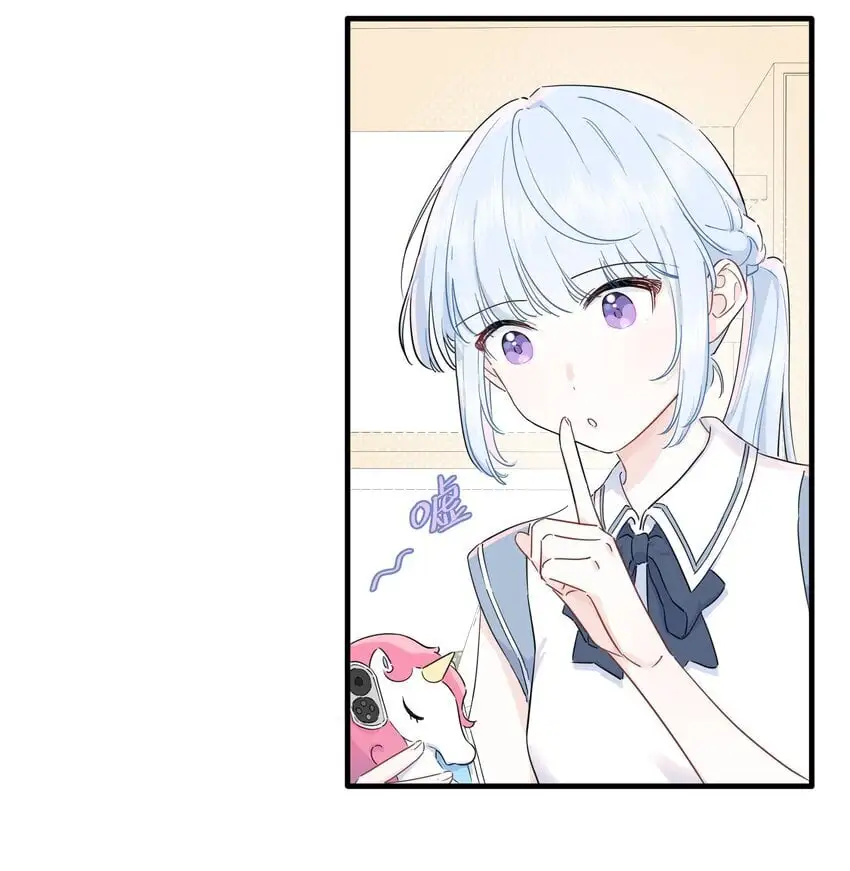 恋爱超能力小说漫画,011 许可可真好~1图