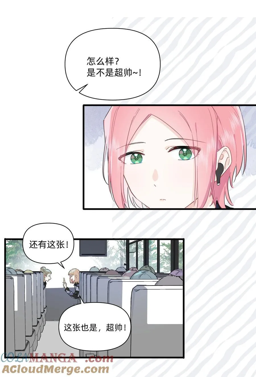 恋爱超能力小说漫画,023 走近她的世界1图