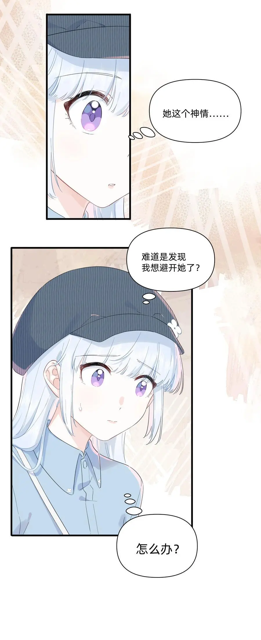 恋爱让我有了超能力漫画在哪看漫画,019 她为什么对我这么好？2图