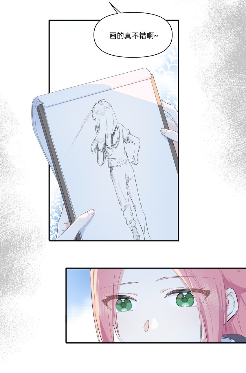 恋爱超能力小说漫画,02 为什么讨厌她？1图