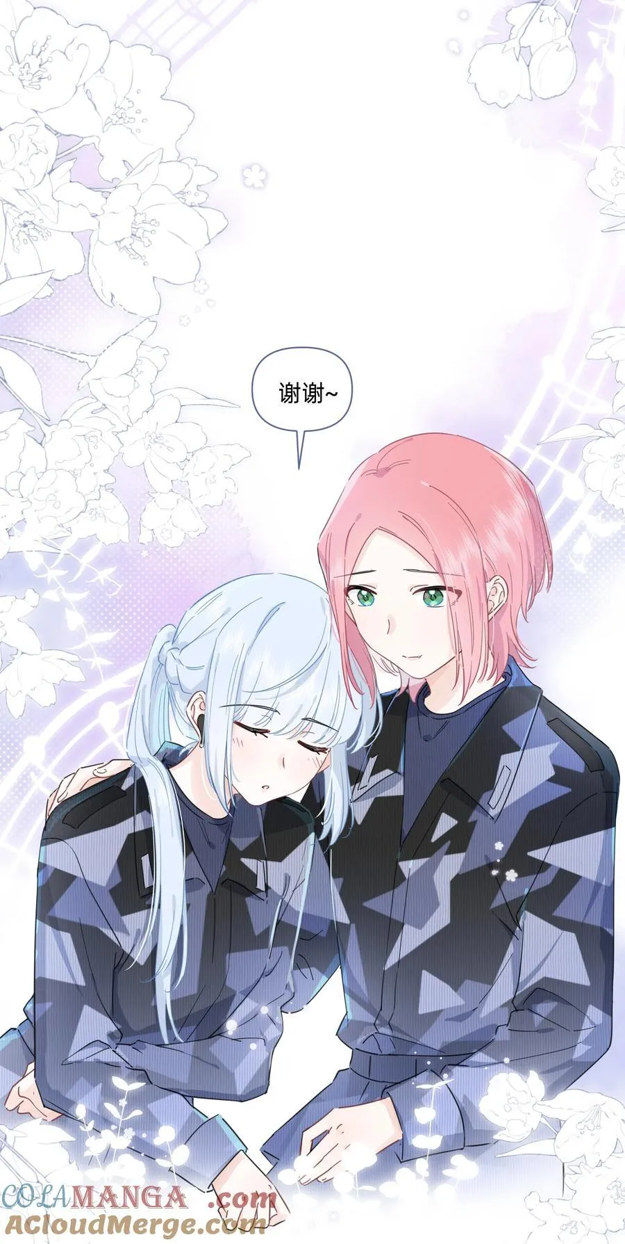 恋爱超能力小说漫画,023 走近她的世界1图