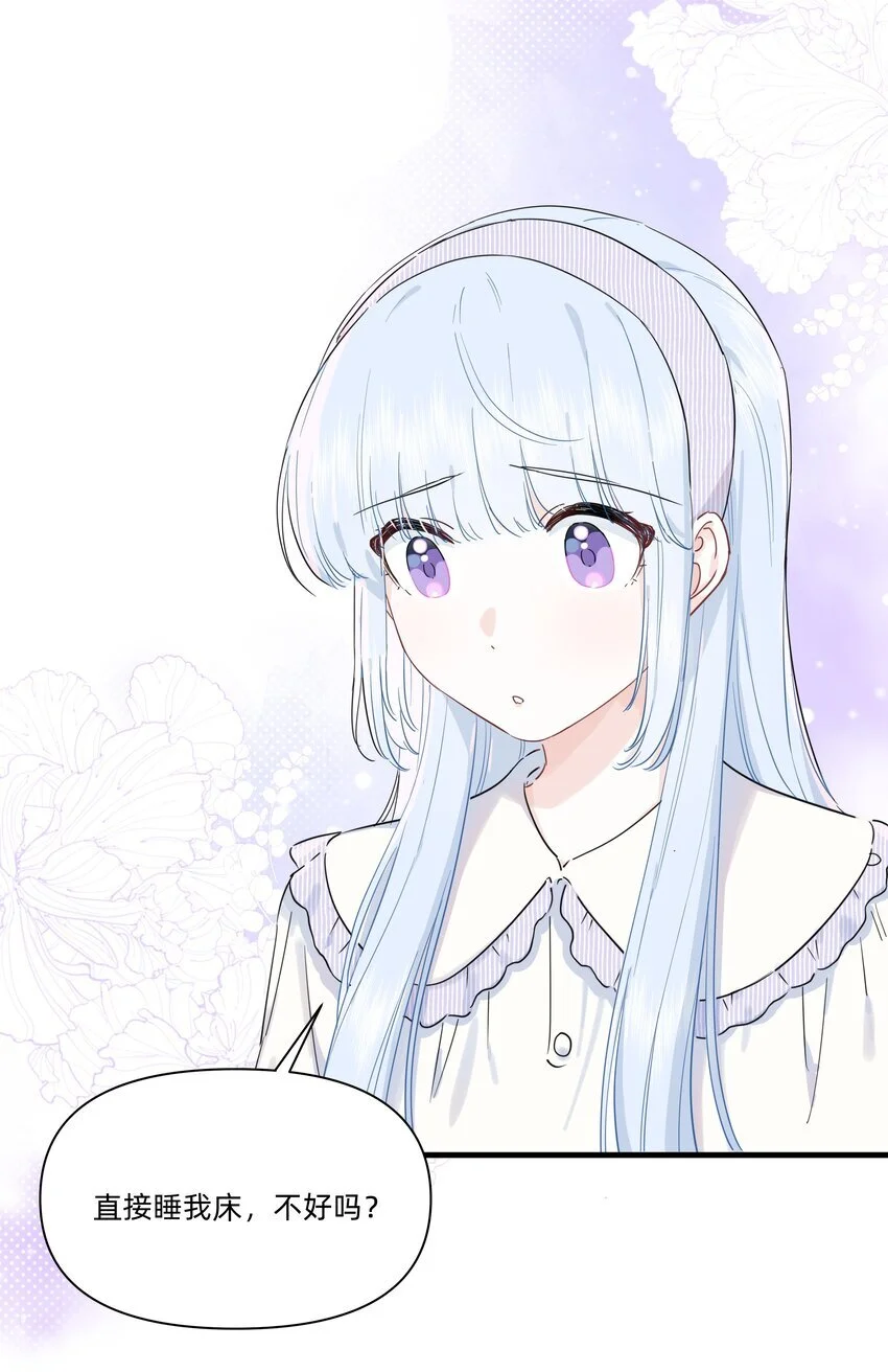 恋爱超能力小说漫画,013 许可可真坏！2图