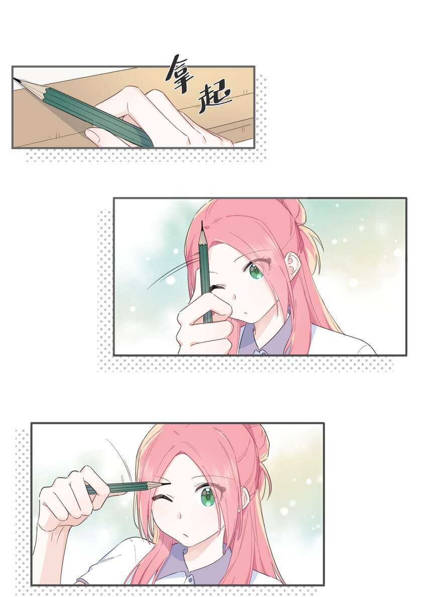 恋爱超能力小说漫画,03 你是什么样的人？我看不清……1图