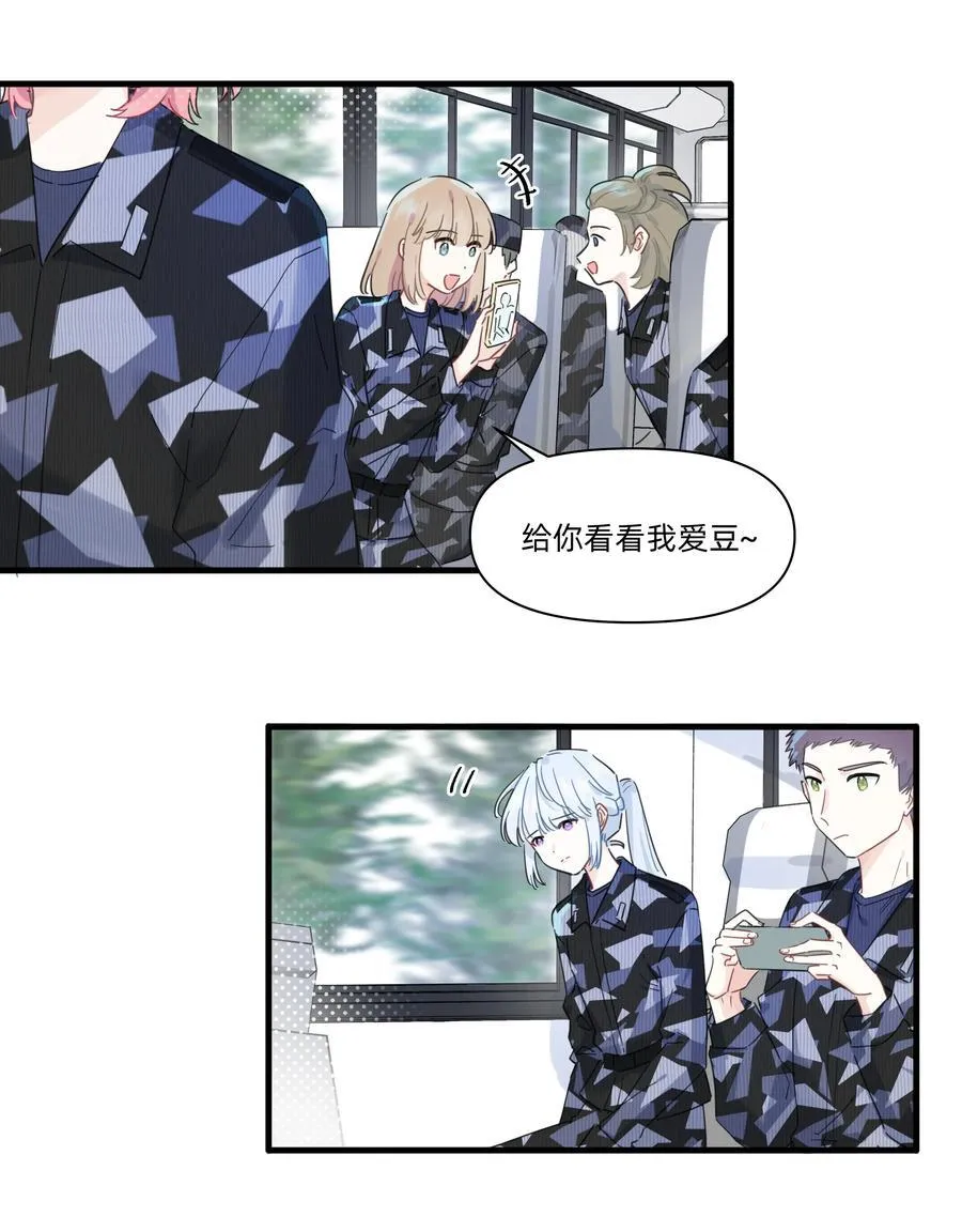 恋爱超能力小说漫画,023 走近她的世界2图