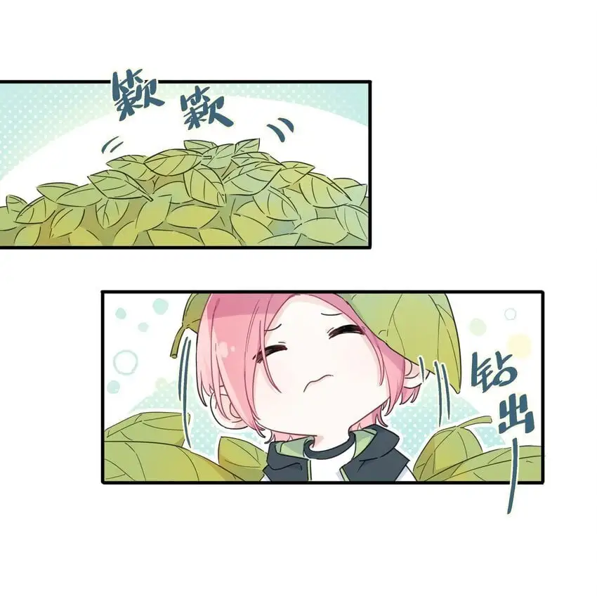 恋爱超能力小说漫画,009 我变小了？！2图