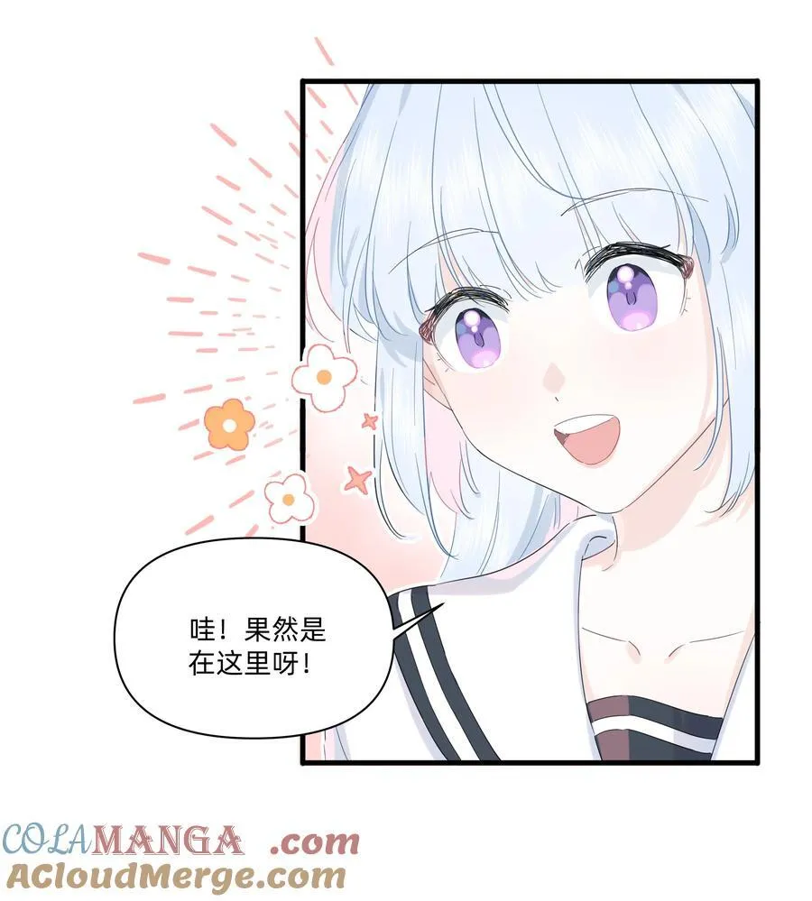恋爱超能力小说漫画,037 不为人知的一面1图