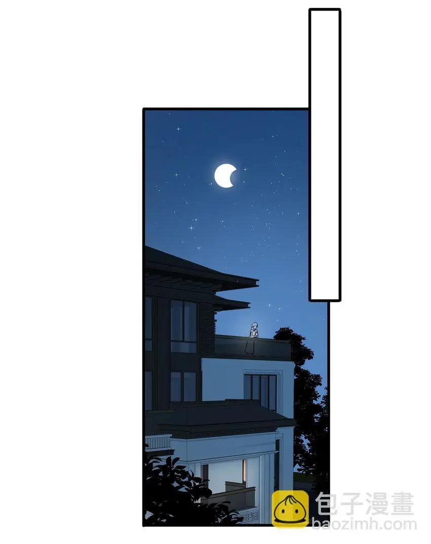 恋爱超能力小说漫画,016 我要顺应自己的心意！2图
