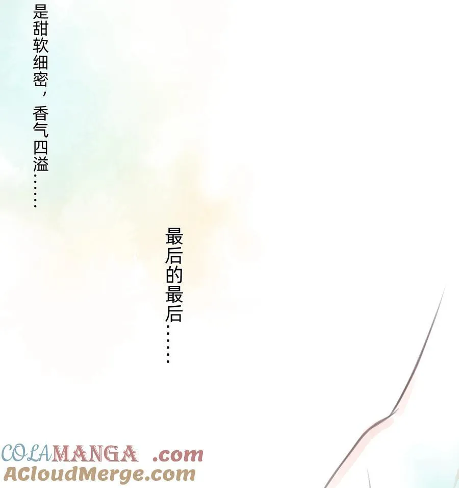 恋爱超能力小说漫画,026 融化在我手心1图