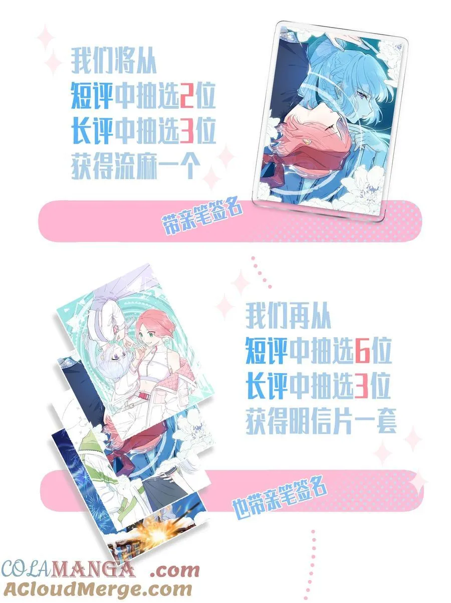 恋爱超能力小说漫画,030 她的直觉这么准吗？1图