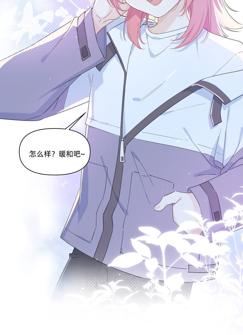 恋爱超能力小说漫画,02 为什么讨厌她？2图