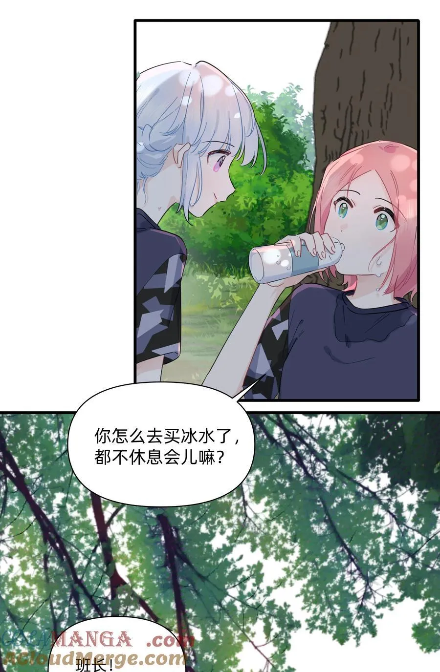 恋爱超能力小说漫画,024 定向越野1图