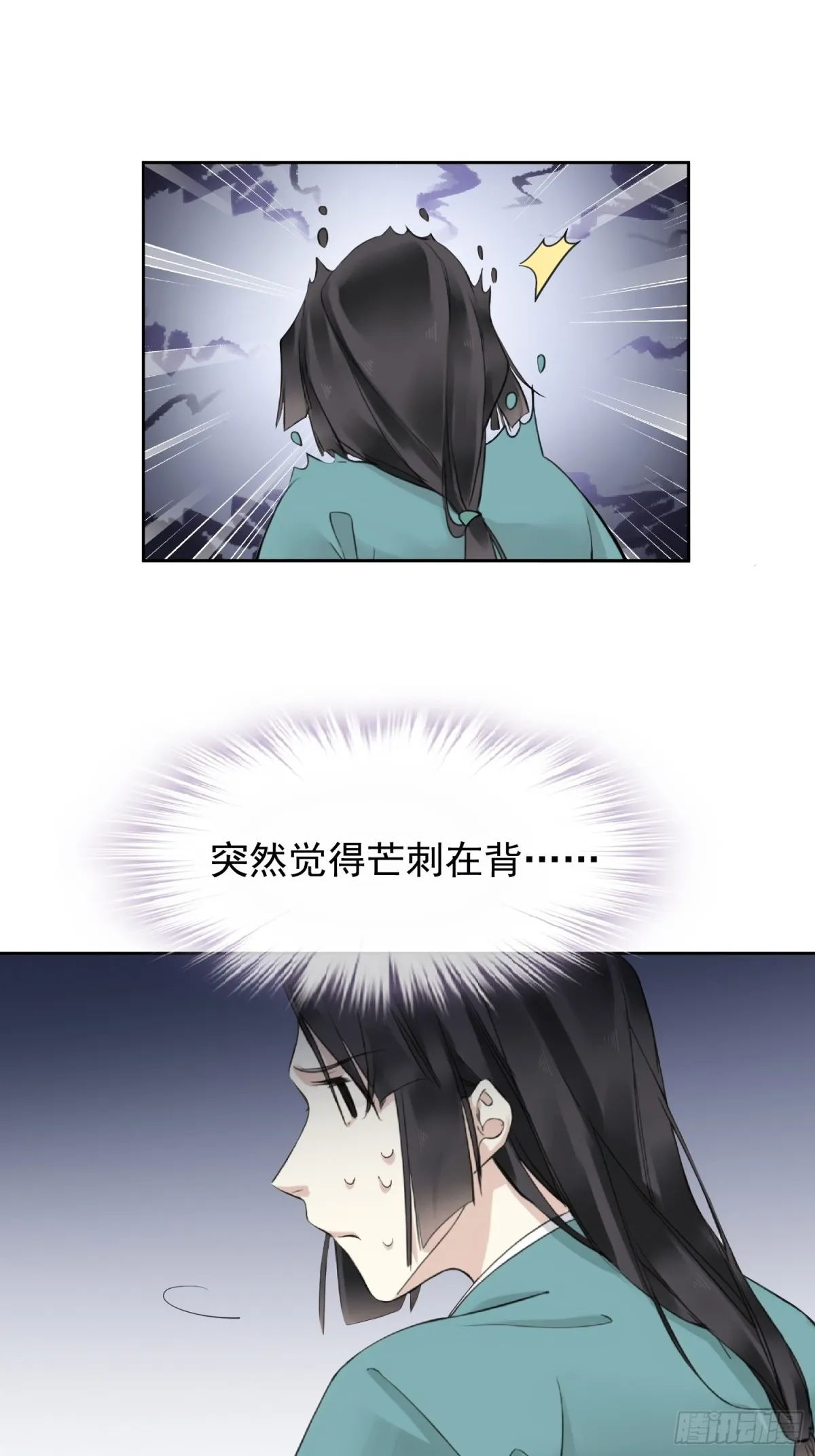 鸡汤皇后(第二季)漫画,第24话 芒刺在背2图