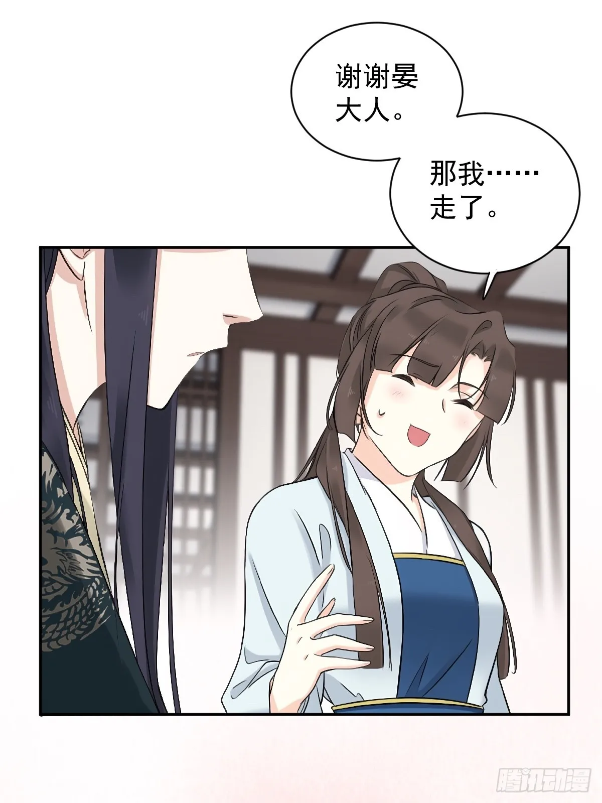 鸡汤皇后(第二季)漫画,第18话 不想当皇帝2图