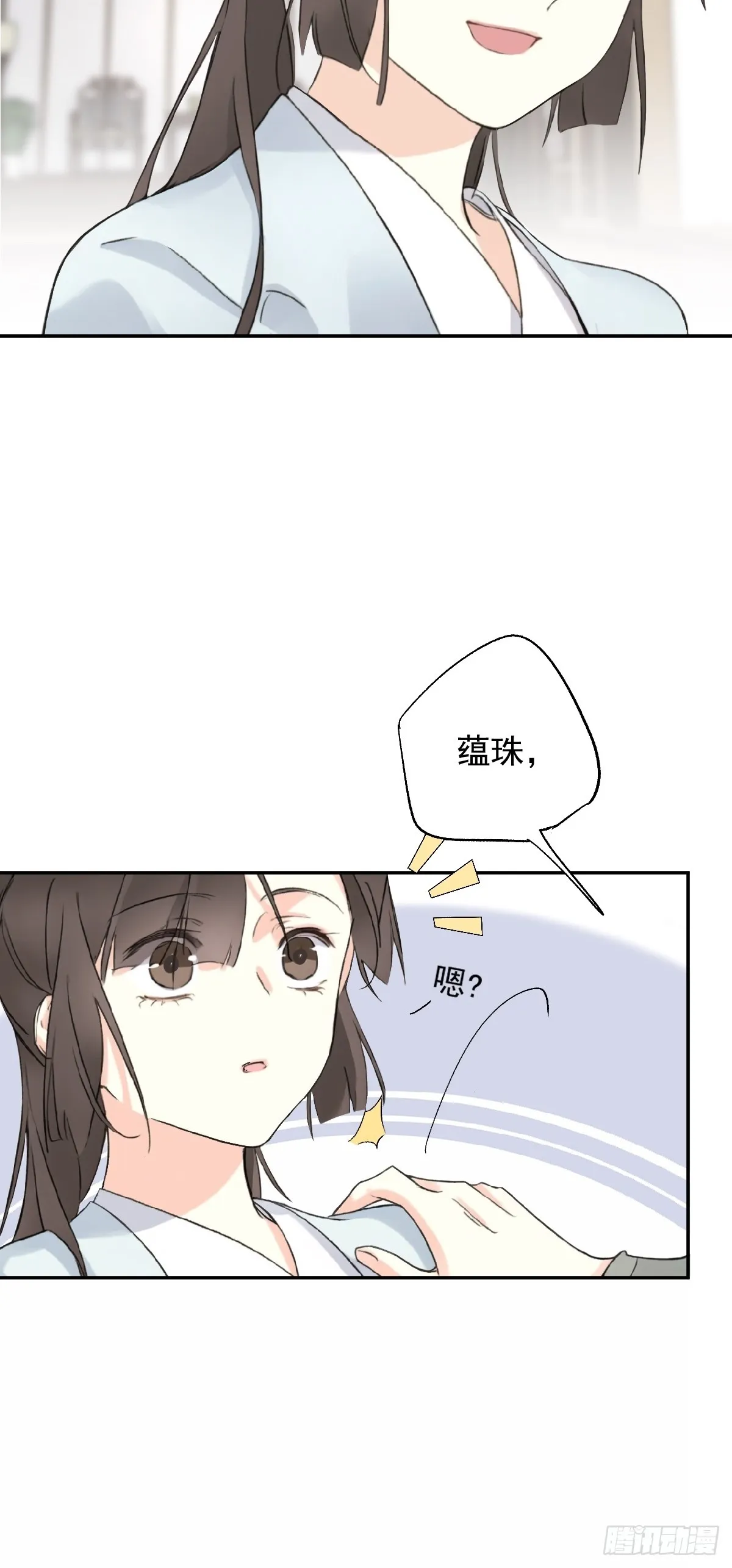 鸡汤皇后(第二季)漫画,第21话 不懂我2图