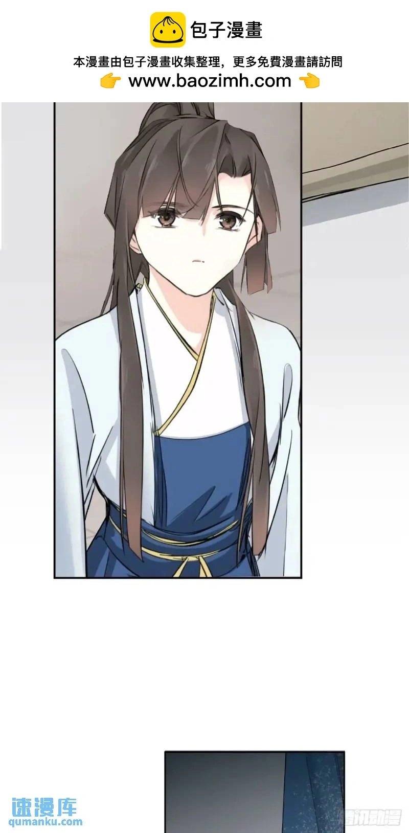 鸡汤皇后(第二季)漫画,第6话 不服管了2图