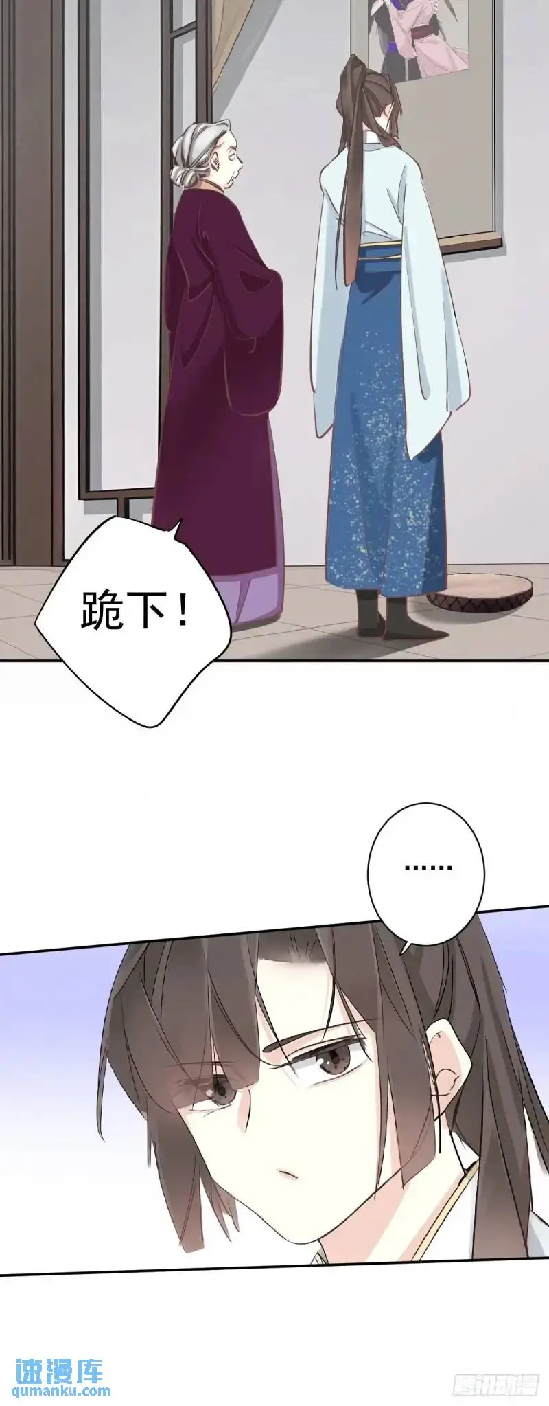 鸡汤皇后(第二季)漫画,第6话 不服管了2图