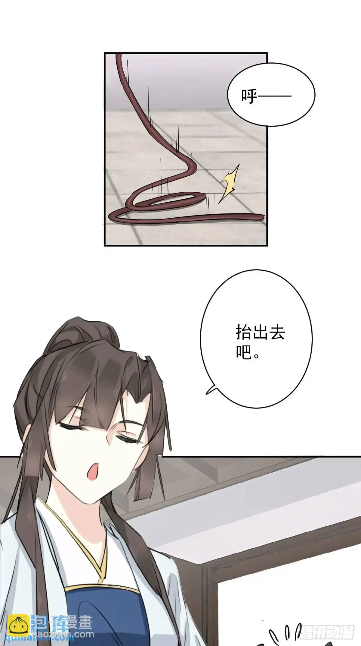 鸡汤皇后(第二季)漫画,第7话 目标1图