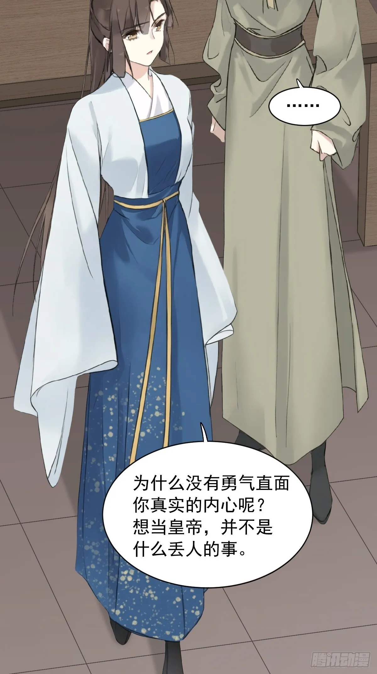 鸡汤皇后(第二季)漫画,第22话 不懂就不懂吧2图