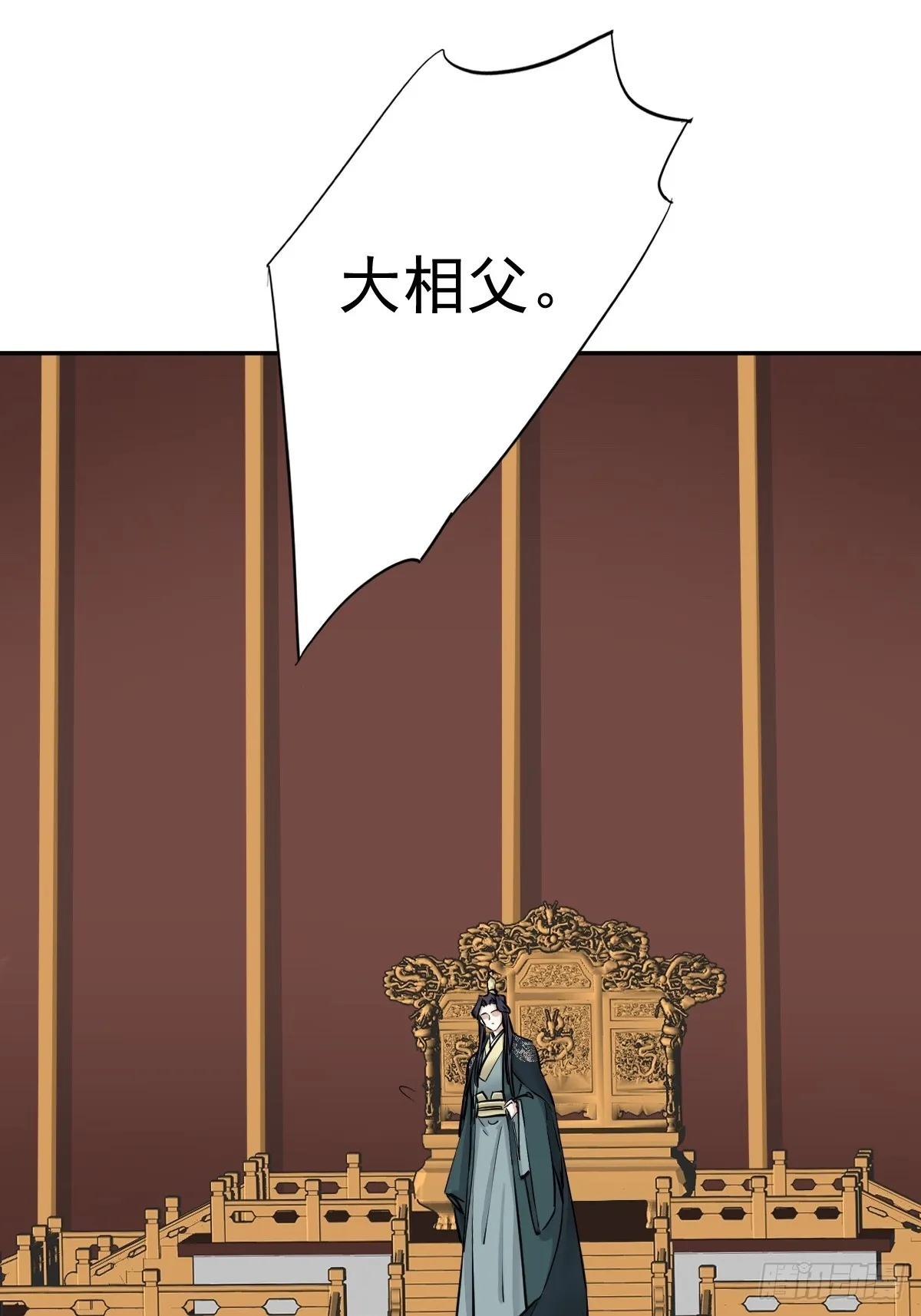 鸡汤皇后(第二季)漫画,第20话 皇帝海选2图