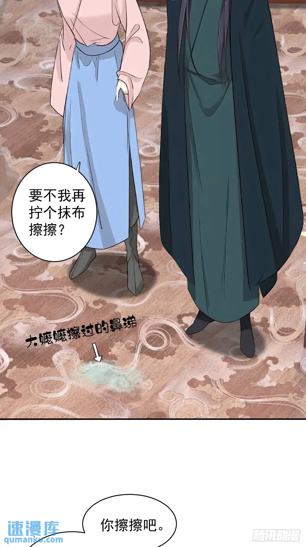 鸡汤皇后(第二季)漫画,第15话 洁癖“祖爷爷”2图