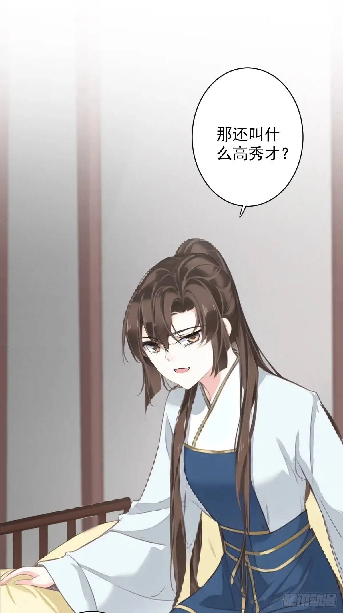 鸡汤皇后(第二季)漫画,第8话 小高哥哥2图