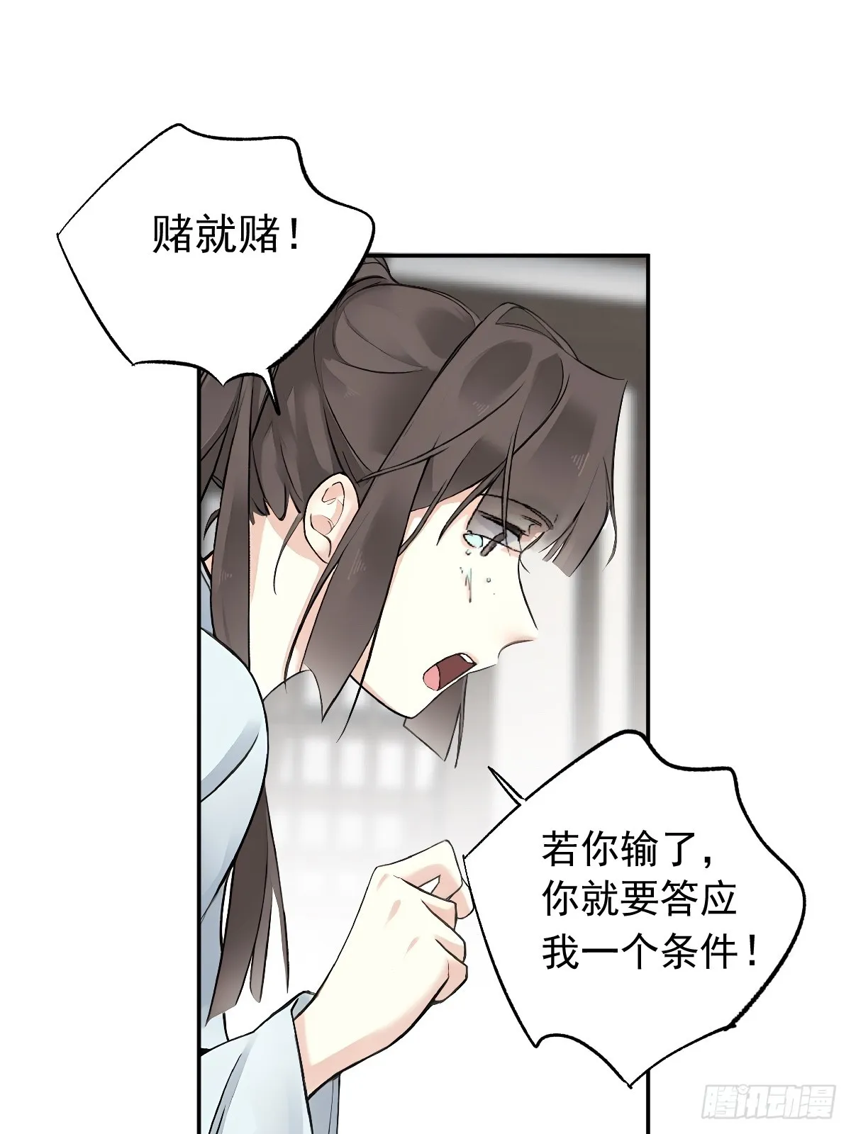 鸡汤皇后(第二季)漫画,第26话1图