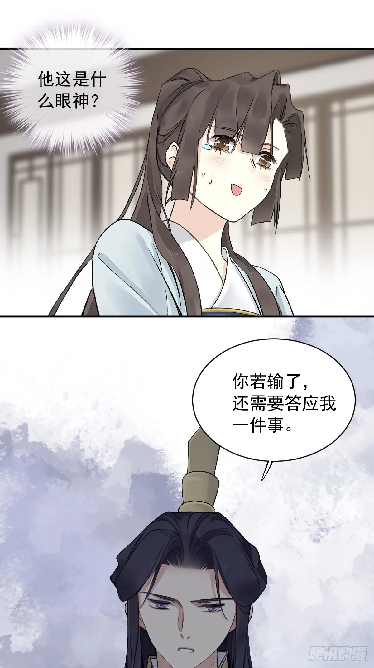 鸡汤皇后(第二季)漫画,第26话1图