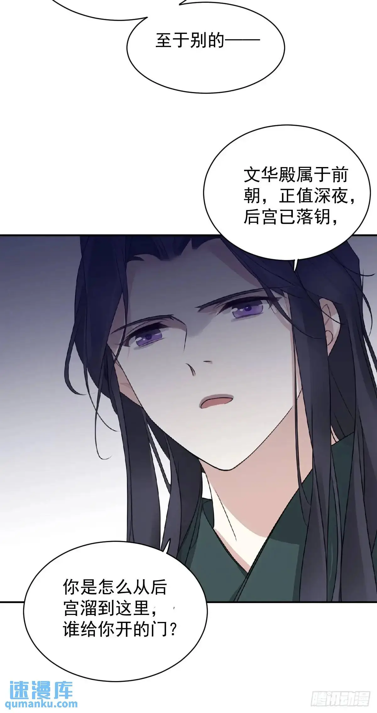 鸡汤皇后(第二季)漫画,第14话 大相夫笑了2图