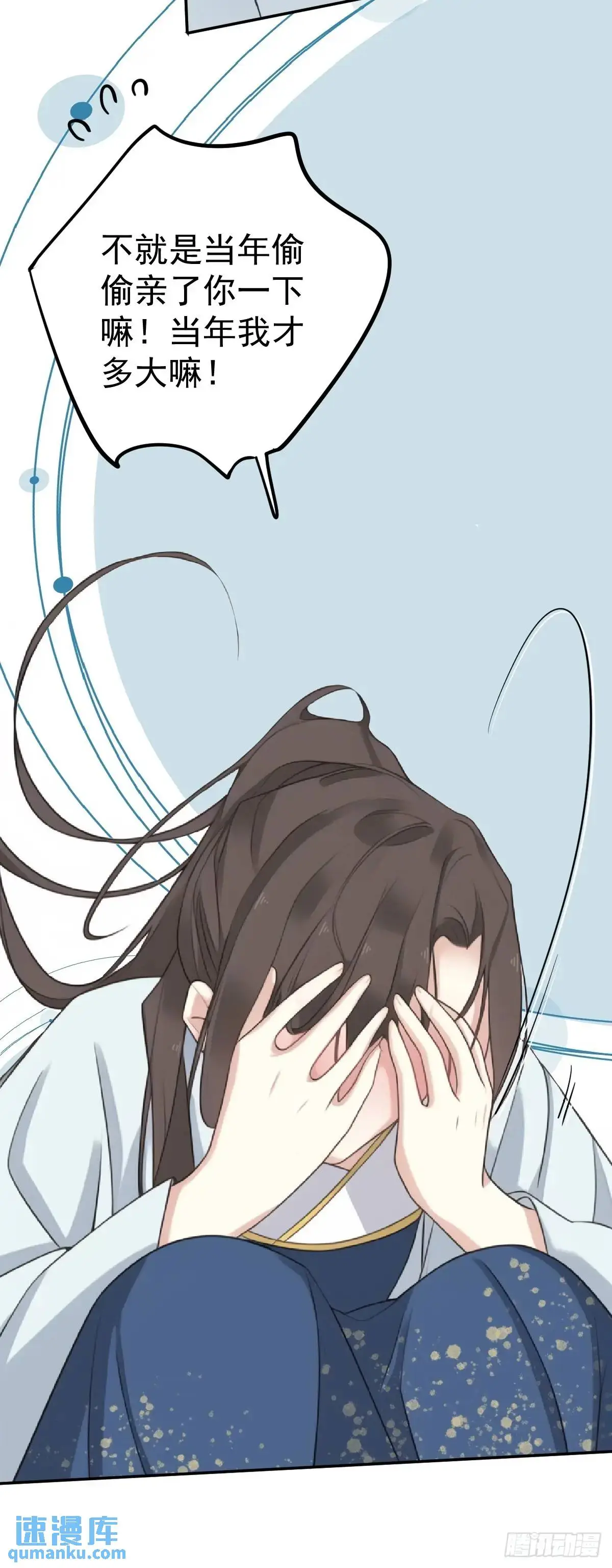 鸡汤皇后(第二季)漫画,第13话 做主2图
