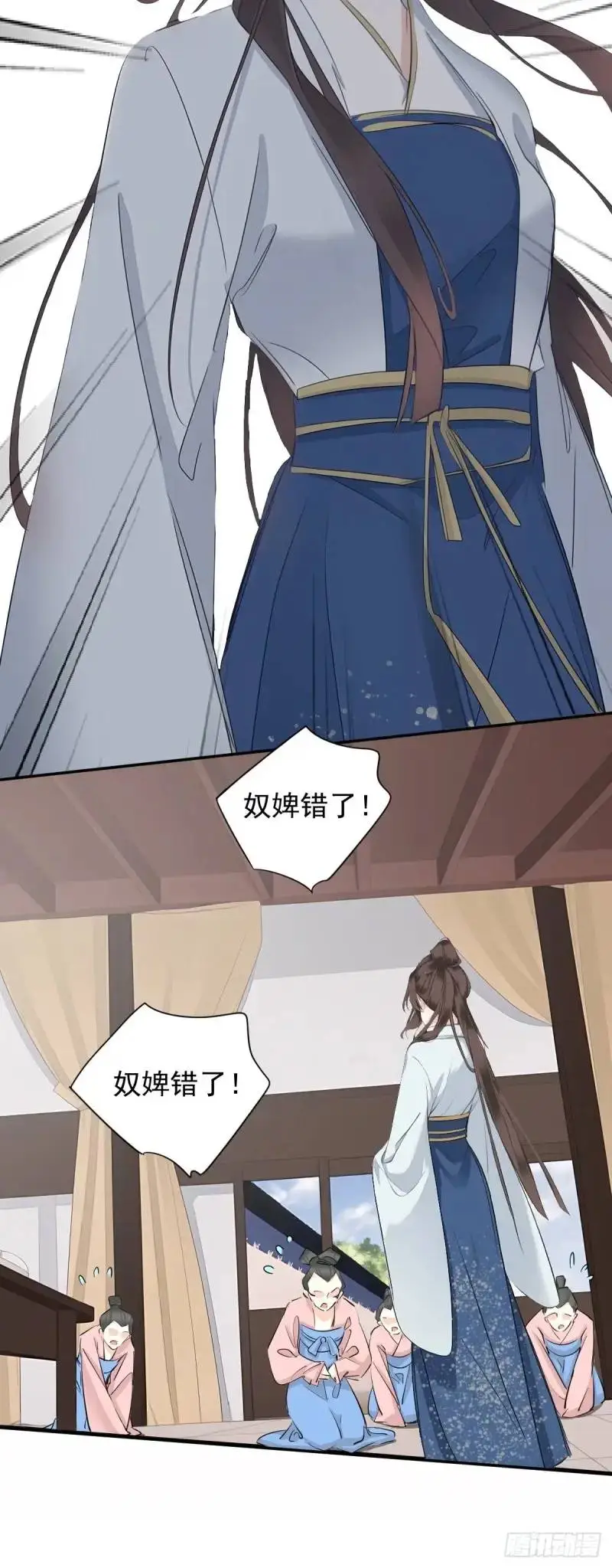 鸡汤皇后(第二季)漫画,第5话 想与朕分食？2图