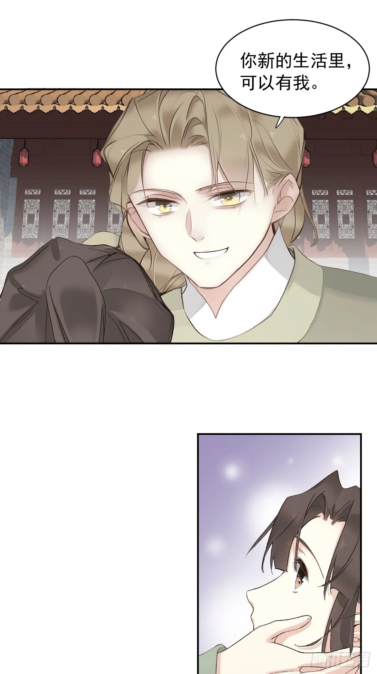 鸡汤皇后(第二季)漫画,第21话 不懂我1图