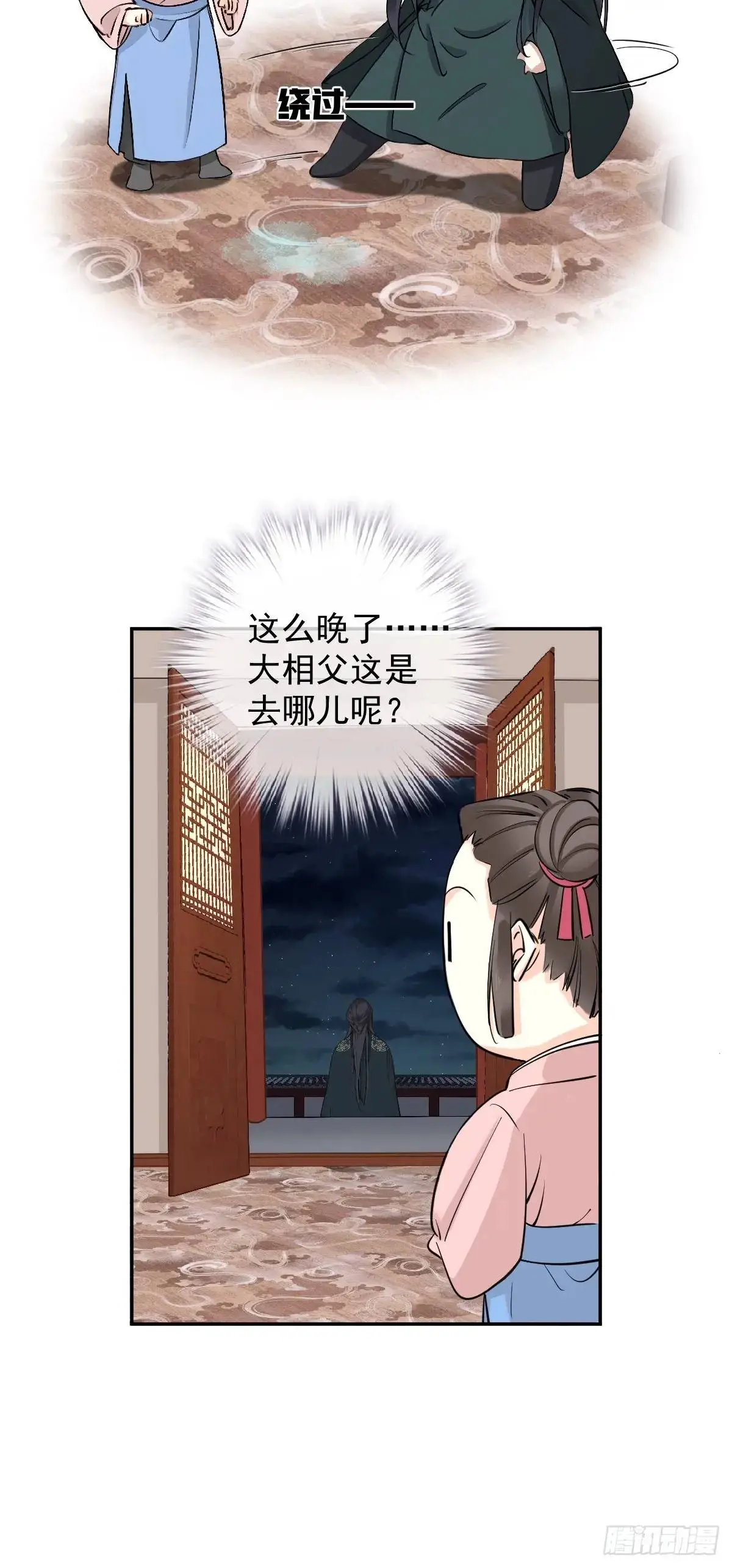 鸡汤皇后(第二季)漫画,第15话 洁癖“祖爷爷”2图