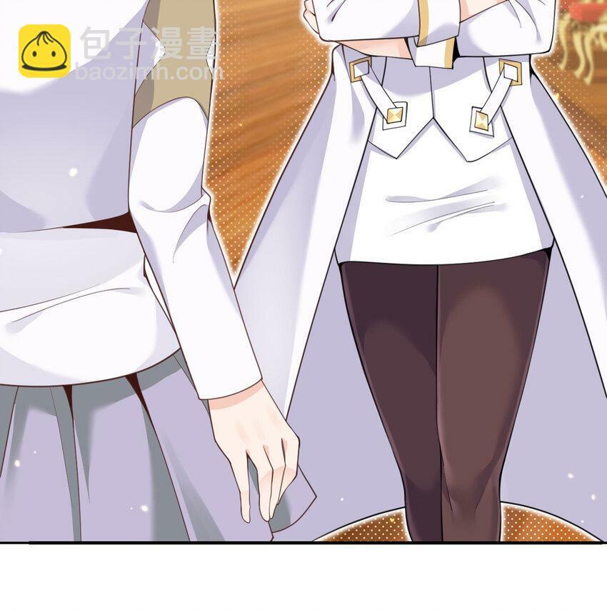 红龙勇者绝非善类漫画,19 王女2图