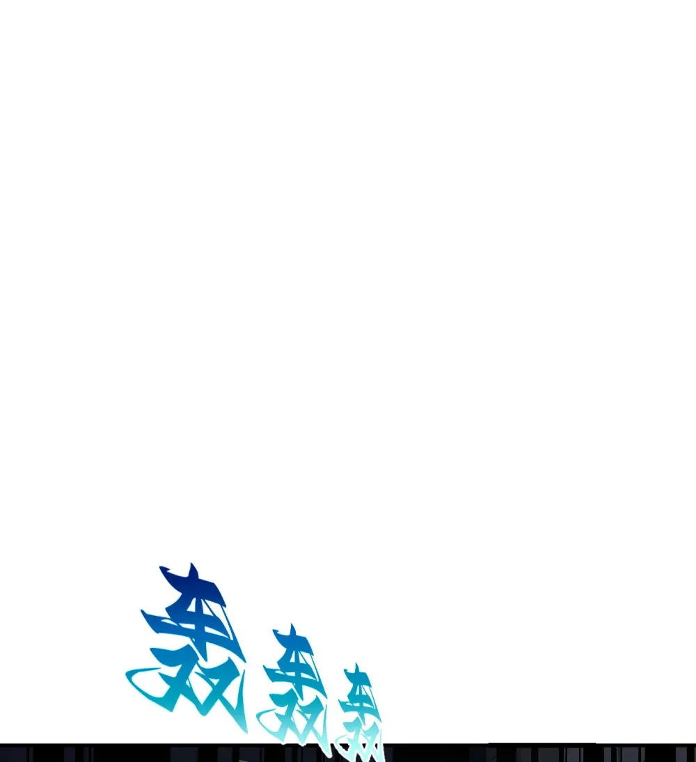红龙勇者绝非善类漫画,56 惊变2图