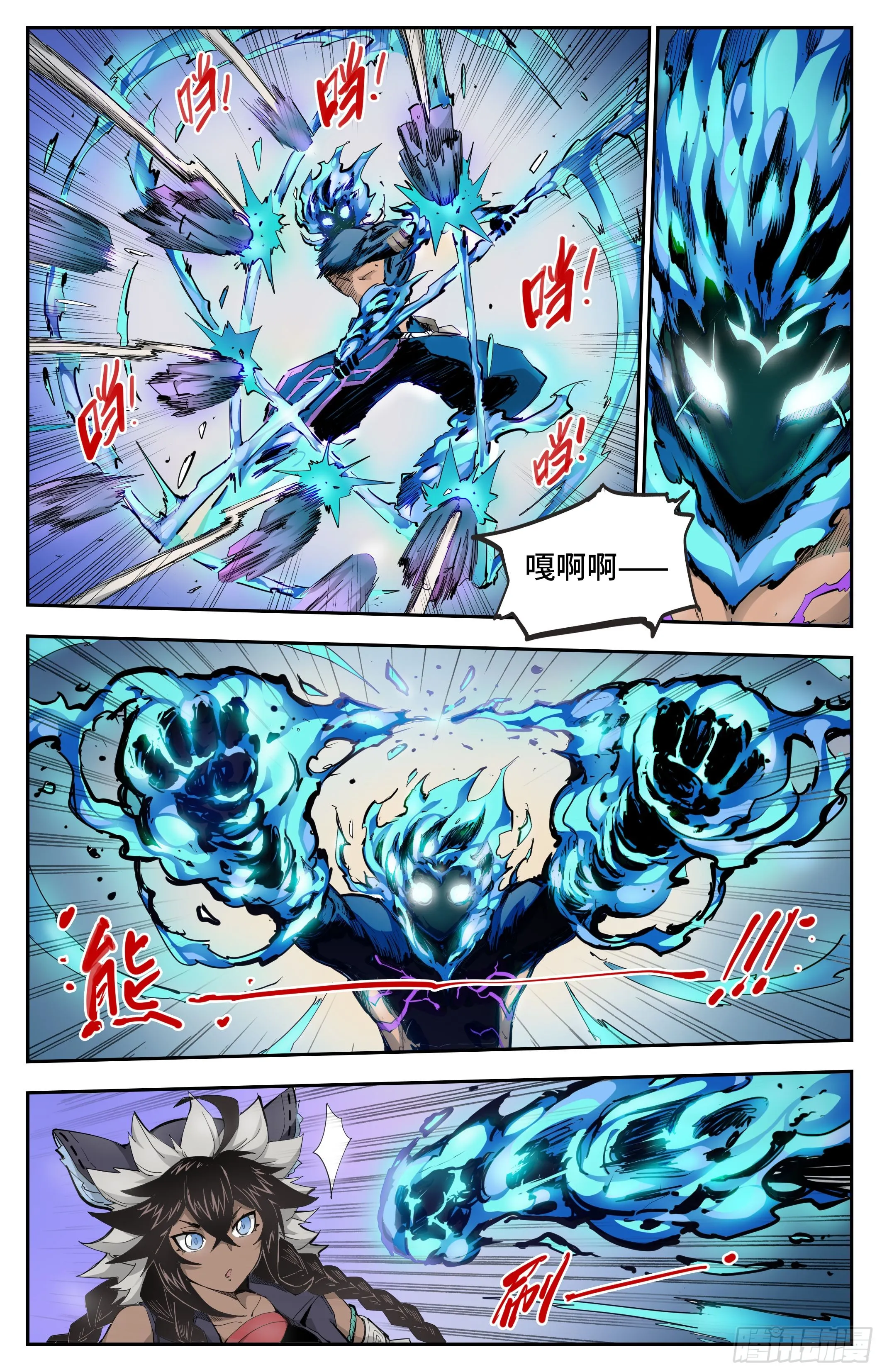 英雄对决破空漫画,高手过招2图