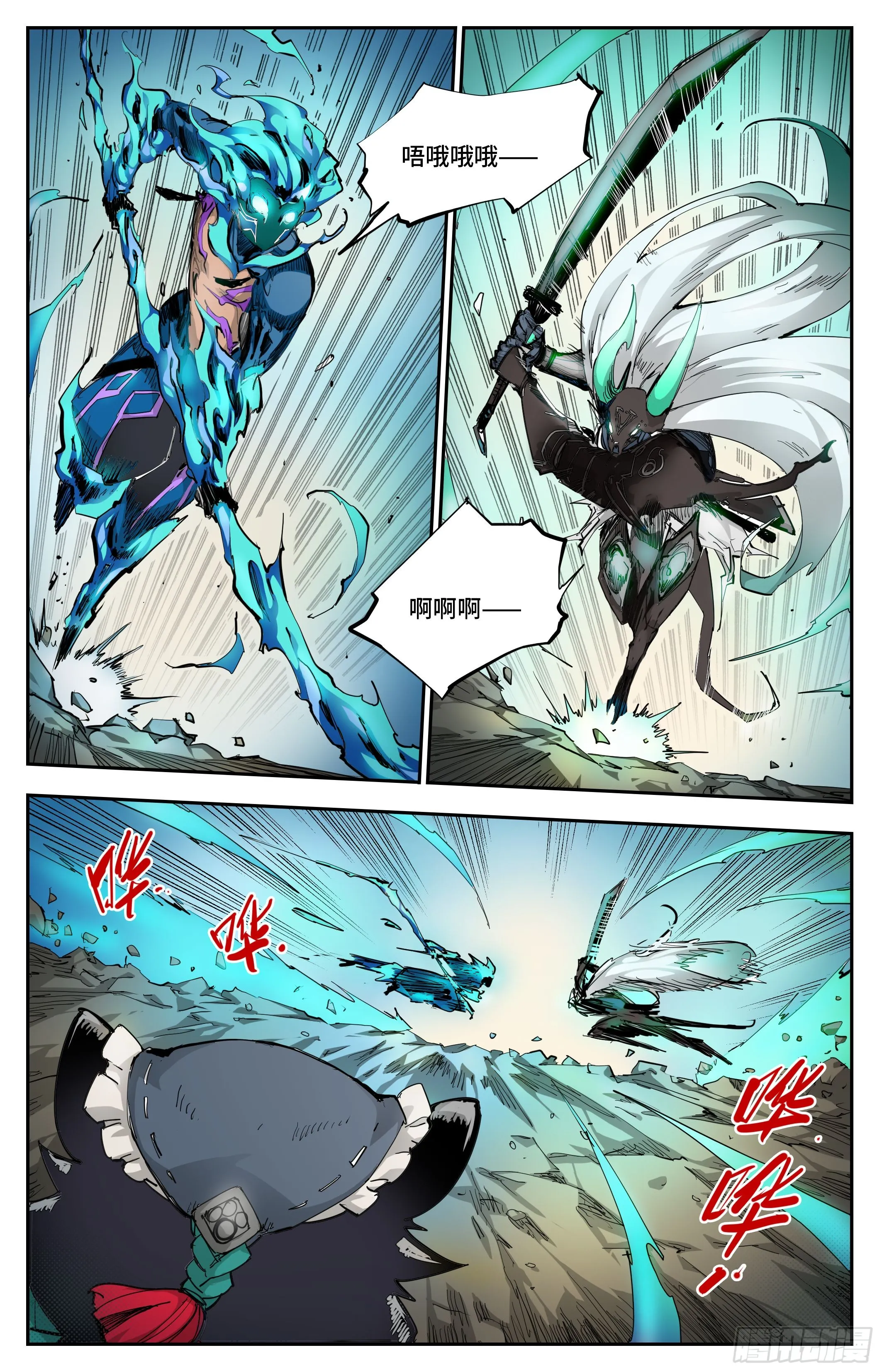 英雄对决破空漫画,入局2图
