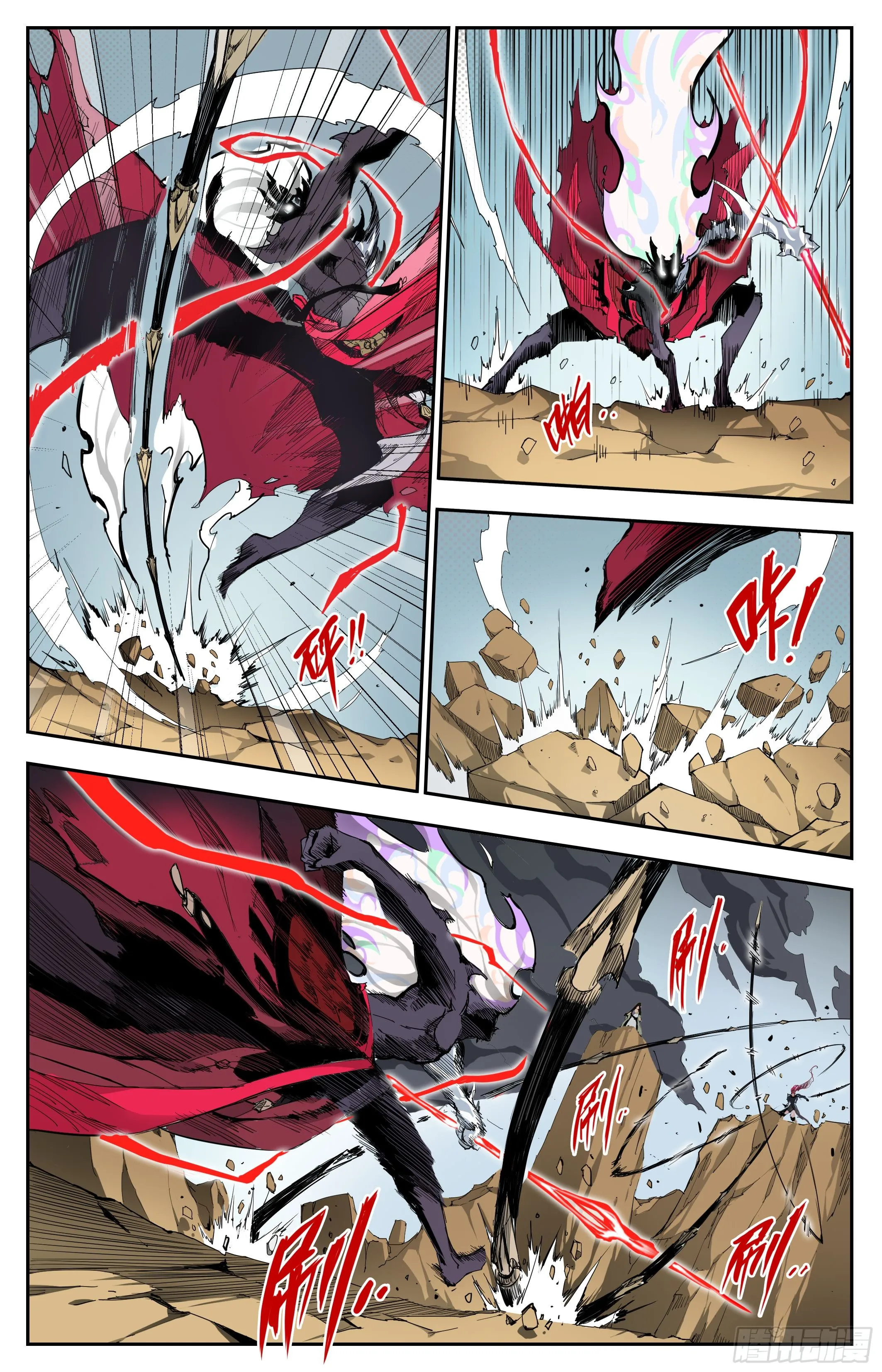 英雄对决破空漫画,魔王陨落2图