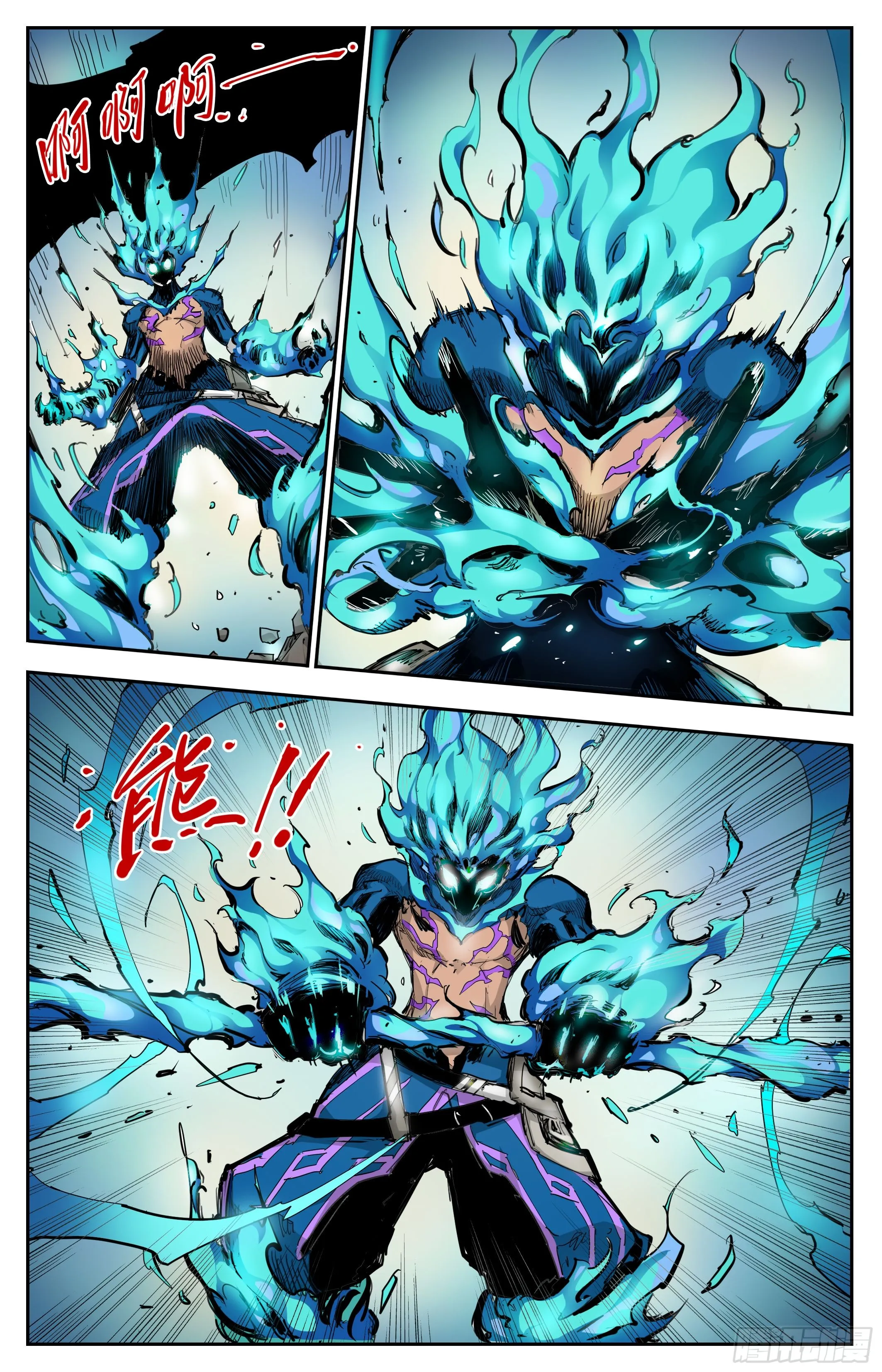 英雄对决破空漫画,入局2图