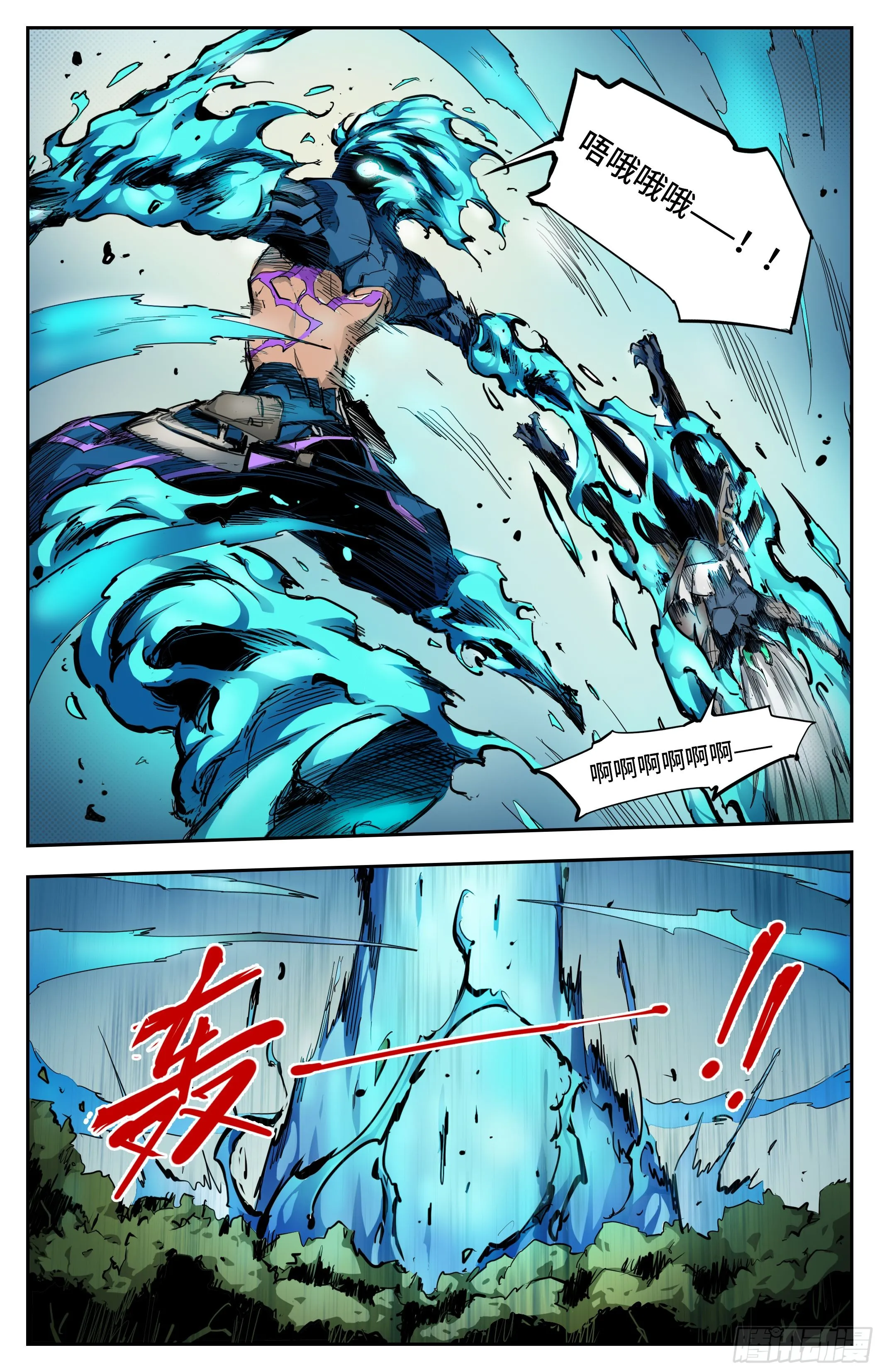 英雄对决破空漫画,入局2图