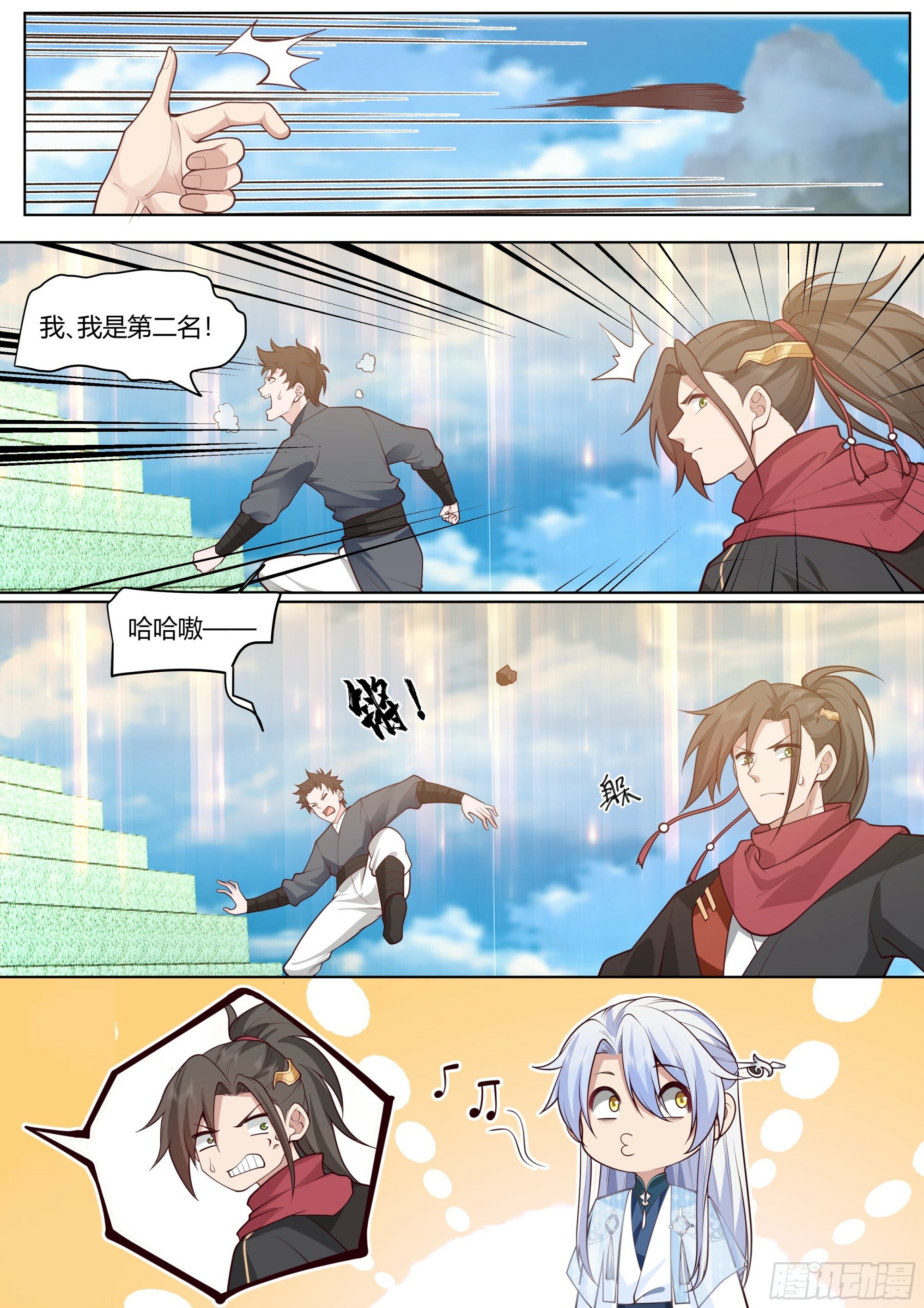 反派大师兄，师妹们全是病娇漫画,第4话-快到我怀里来1图