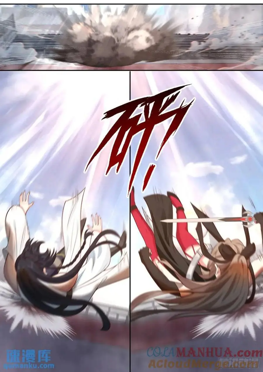 反派大师兄，师妹们全是病娇漫画,第75话-情场如战场2图
