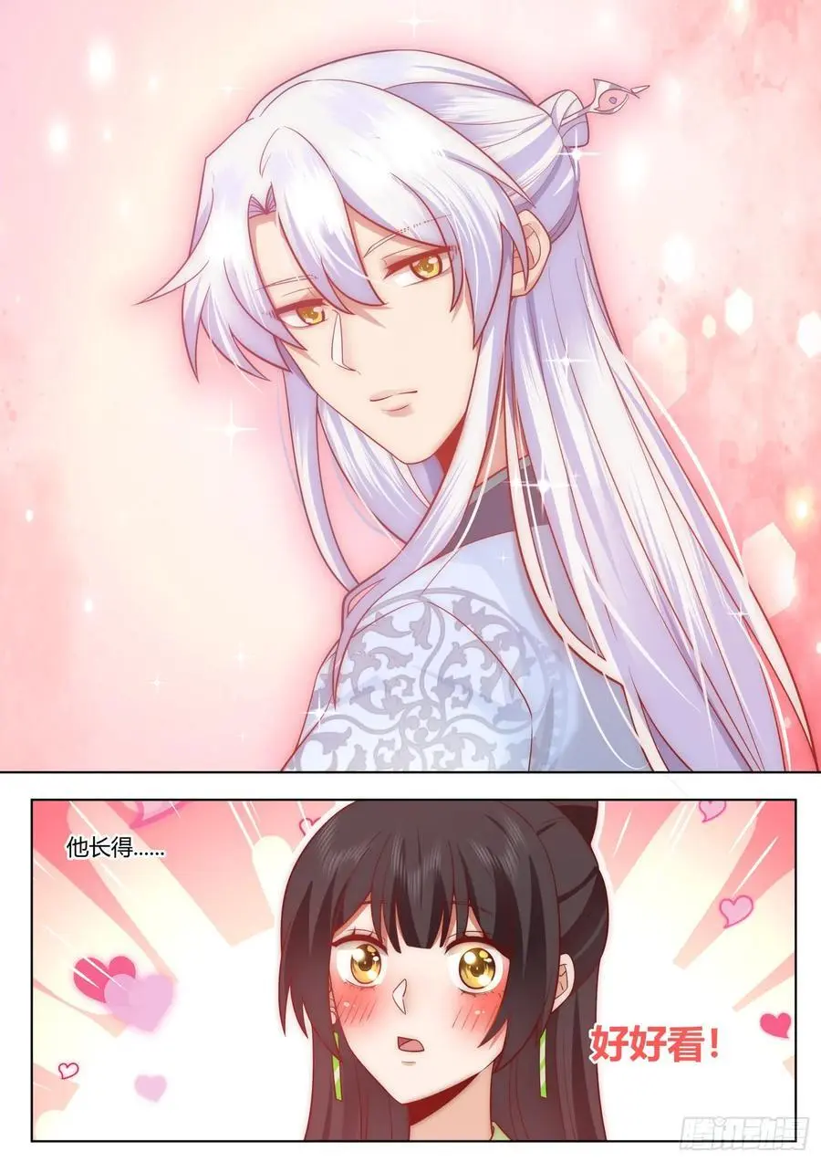 反派大师兄师妹们全是病娇怀真漫画,第72话-他好帅，我好喜欢2图