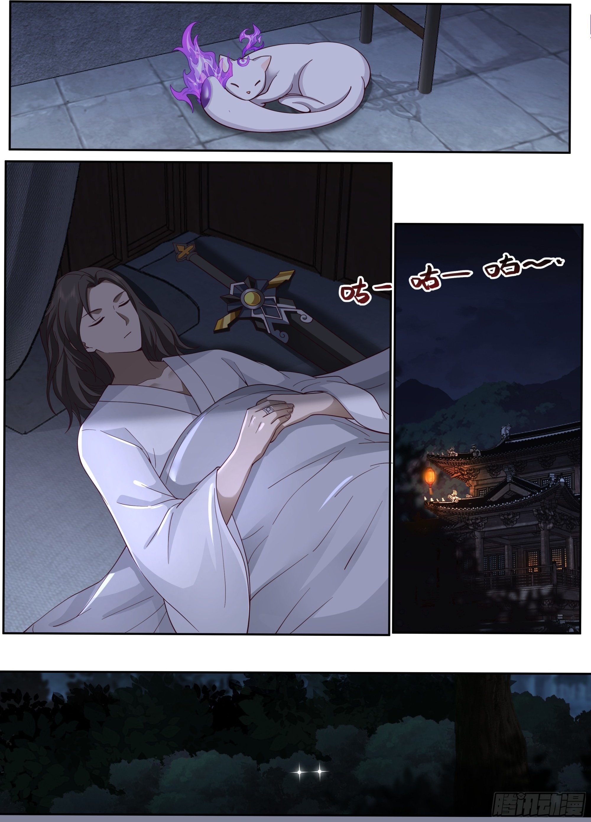 反派大师兄师妹们全是病娇小说笔趣阁免费阅读漫画,第15话-算你运气好！2图