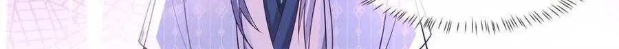 反派大师兄，师妹们全是病娇漫画,第127话 -什么要求都可以哦~2图